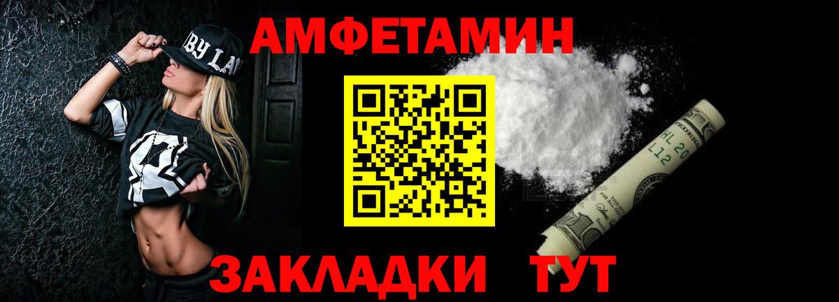 Амфетамин VHQ Избербаш
