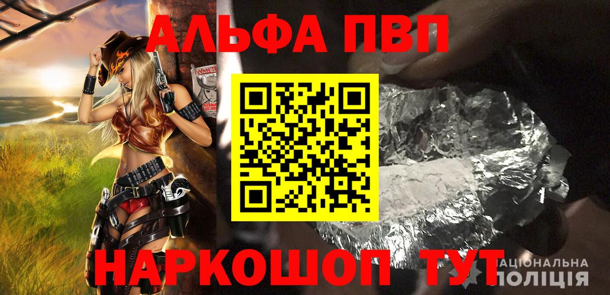 A PVP крисы CK Избербаш