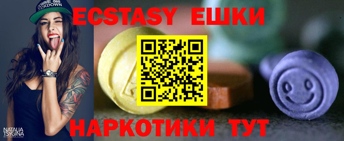ЭКСТАЗИ Punisher Избербаш