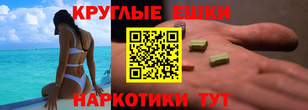 Меф  Канабис  ГАШИШ  КОКАИН  Вход с VPN  Избербаш  МЕФ кристаллы  Codein 