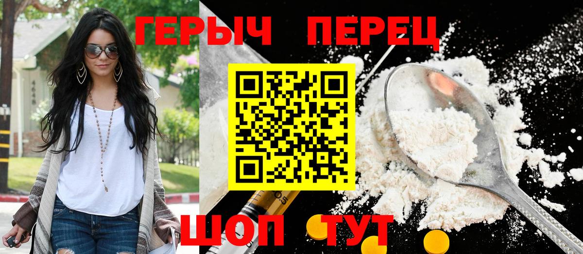 Героин VHQ Избербаш