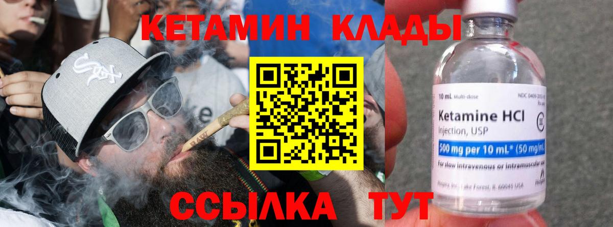 KRAKEN ONION  Вход с VPN  Избербаш  Кетамин ketamine  КЕТАМИН ketamine 
