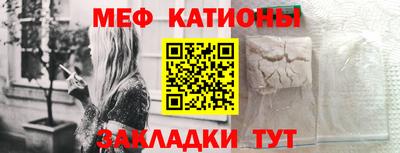 МДМА Бийск