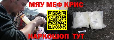 МДМА Бийск