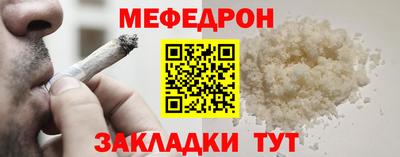спайс Беслан