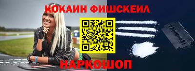 спайс Беслан