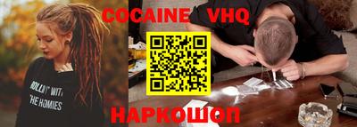 спайс Беслан