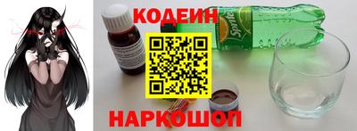МДМА Бийск