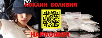 МДМА Бийск