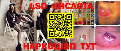 МДМА Бийск