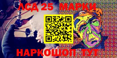 МДМА Бийск