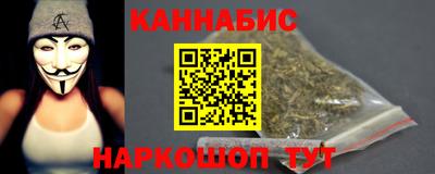 спайс Беслан