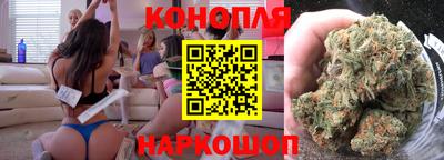 спайс Беслан