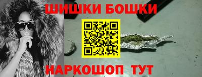 спайс Беслан