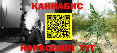 гидра Гусев