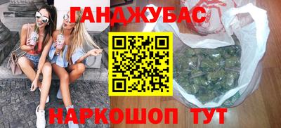 спайс Беслан
