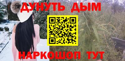 МДМА Бийск