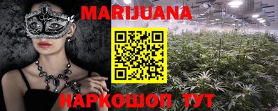 спайс Беслан