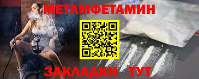 спайс Беслан