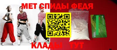 МДМА Бийск