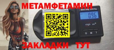 спайс Беслан