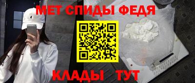 спайс Беслан