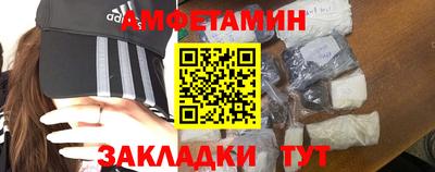 спайс Беслан