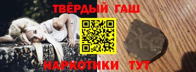 МДМА Бийск