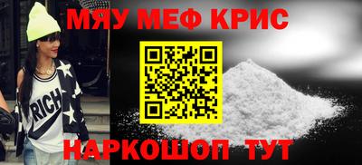МДМА Бийск