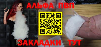 МДМА Бийск