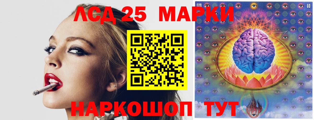 ЛСД экстази кислота Избербаш