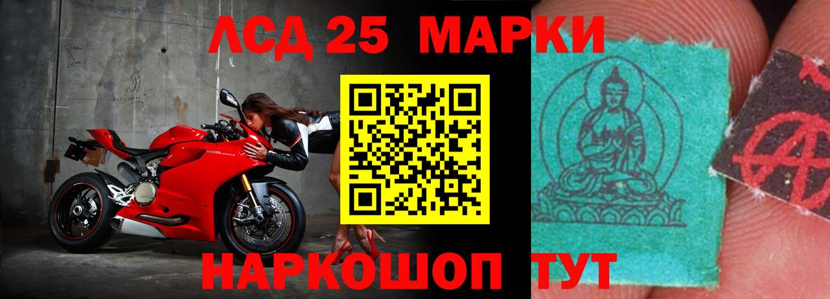 Избербаш  LSD-25 экстази ecstasy  Вход с VPN 