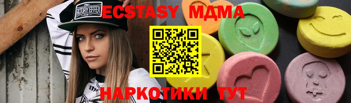 МДМА молли Избербаш