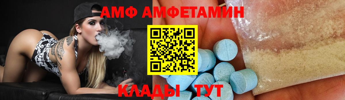 Первитин Methamphetamine  Вход с VPN  Избербаш  Первитин Methamphetamine 
