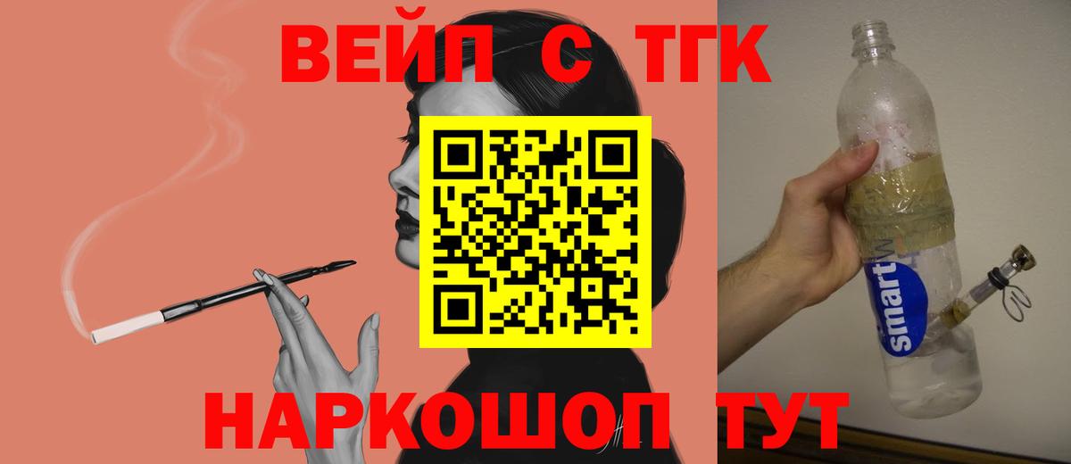 Дистиллят ТГК концентрат Избербаш