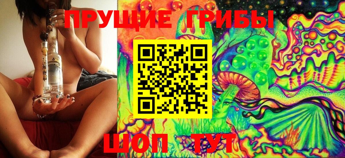 Галлюциногенные грибы MAGIC MUSHROOMS  Вход с VPN  Галлюциногенные грибы ЛСД  Избербаш 