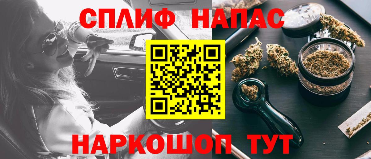 Избербаш  МАРИХУАНА VHQ  Каннабис White Widow  Вход с VPN  Конопля White Widow 