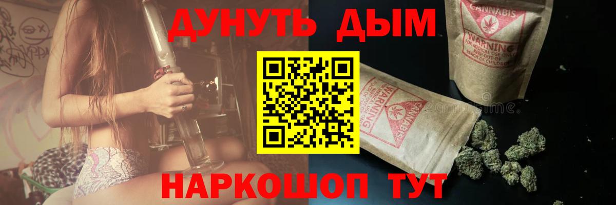 Бошки марихуана Amnesia Избербаш